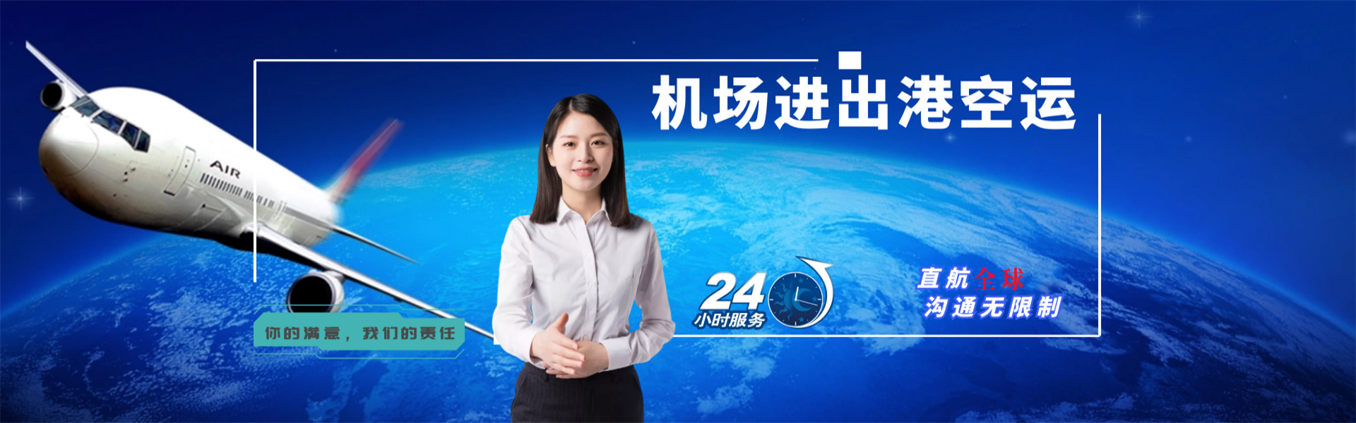 大姚到葡萄牙物流公司-大姚至葡萄牙物流专线-大姚空运到葡萄牙-优时通物流有限公司